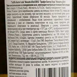 Ігристе вино Truffle Hunter Leda Moscato d'Asti DOCG, біле, солодке, 5,5%, 0,75 л - мініатюра 4