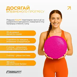 Балансувальна масажна подушка EasyFit Рожевий - мініатюра 9