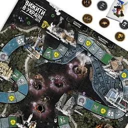 Настільна гра FlixPlay Вижити в Україні 2079 (PLR-0013) - мініатюра 15