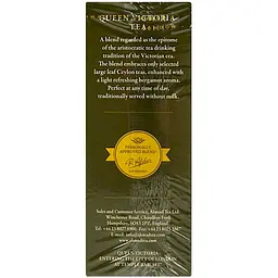 Чай Ahmad Tea Королева Вікторія 100 г - мініатюра 4
