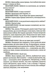 Возз'єднання двох Корей - мініатюра 6