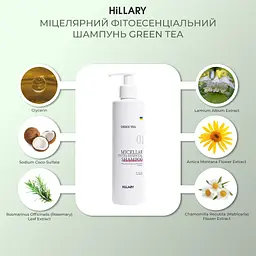 Энзимный пилинг для кожи головы + Набор для жирного типа волос Green Tea Phyto-essential Hillary - миниатюра 7