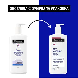Лосьйон для тіла Neutrogena Deep Moisturising Body Lotion Dry Skin Глибоке зволоження для чутливої шкіри 400 мл - мініатюра 4