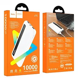 Портативна батарея Power Bank Hoco J75 Tresor 10000 mAh White - мініатюра 4