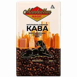 Кава Manhattan мелена 250 г 