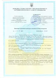 Засіб для зниження рівня хлору та брому у воді басейну Froggy Dechlor, 5 кг - мініатюра 3