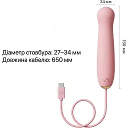 Пульсатор Zalo AVA Attachment для вібратора Zalo AVA/Zalo Unicorn Sakura Pink (SX0710) [169279] - мініатюра 6