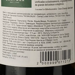 Вино Magnum Casa Grande de Santana Escolha DO Vinhos Verdes 2020 біле сухе 0.75 л - мініатюра 4