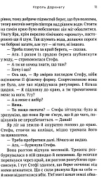 Король даркнету - мініатюра 9