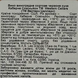Вино Western Cellars Cabernet Sauvignon, червоне, сухе, 3 л - мініатюра 3