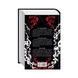 Книга Відьмак. Том 1 - Анджей Сапковський КСД (9786171520097) - мініатюра 4