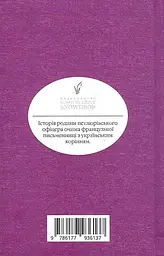 Не-ймовірна подорож, на яку довелося чекати 75 років - мініатюра 2