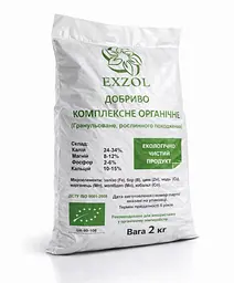 Калійно-фосфорне органічне добриво Exzol (Екзол) 2 кг
