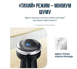 Блендер Tefal HB671830 (погружний) - мініатюра 7