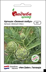 Артишок Зелений Глобус 0,5 г, Садиба Центр