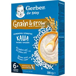 Каша Gerber Grain & Grow суха безмолочна швидкорозчинна рисова для дітей із 6 місяців 400 г (2 шт. х 200 г) - мініатюра 2