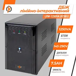 Лінійно-інтерактивне ДБЖ LPM-1250VA (875Вт) - мініатюра 3