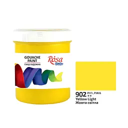 Фарба гуашева Жовта світла (902) 100 мл ROSA Studio (4823098512158)