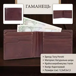 Горизонтальне портмоне Tony Perotti з натуральної шкіри Nevada 537 (90455) Коричневе - мініатюра 3