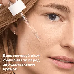 Сироватка Mixa для проблемної чутливої шкіри обличчя 30 мл - мініатюра 7