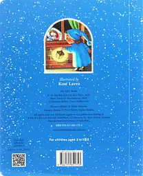 My ABC book - мініатюра 2