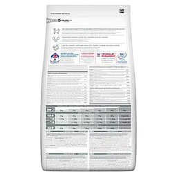 Сухий корм Hill SP Adult Sterilised Cat Tuna для дорослих стерилізованих котів, з тунцем, 0,3 кг - мініатюра 2