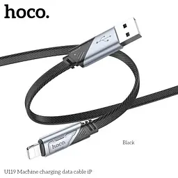 Кабель HOCO U119 Machine charging data cable iP 1,2m. чорний