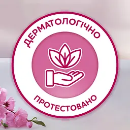 Чотиришаровий туалетний папір Сніжна Панда Extra Care Aroma, 8 рулонів - мініатюра 5