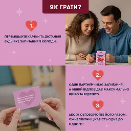 Мінігра «Закохані серця» - мініатюра 4