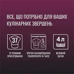 Мультиварка Tefal Initial Spherical Bowl (RK740532) - мініатюра 11