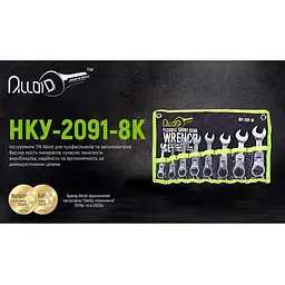 Набір ключів Alloid тріскачка з карданом 8 предметів 8,10,12,13,14,15,17,19 мм (НК-2081-8К) - мініатюра 2