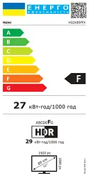 LED-телевізор H32K85FFX HAIER teh0021619 - мініатюра 9