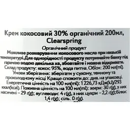 Вершки кокосові Clearspring 30%, органічні, 200 мл - мініатюра 7