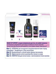 Зволожуючий крем-флюїд Nivea Make Up Expert, для сухої та чутливої шкіри, 50 мл (89242) - мініатюра 5