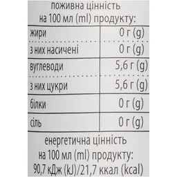 Напій безалкогольний Spraga Комбуча манго та мандарин 330 мл - мініатюра 7