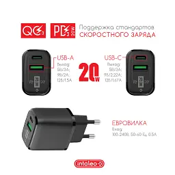 Зарядний пристрій Intaleo TCGQPD220 (1283126509995) - мініатюра 3