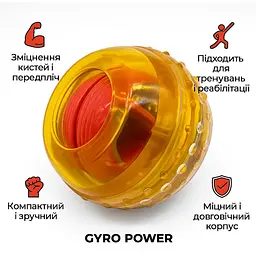 Гіроскопічний еспандер кистьовий для рук "GyroPower" NE-SP-GIRO1 LED-підсвічування - мініатюра 3
