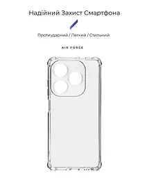 Прозрачный чехол для Infinix Smart 8 (X6525)/8 Plus TECNO Spark 20 (KJ5n) с защитой камеры и усиленными бортами, тонкий, силиконовый, бесцветный, ударопрочный, противоударный бампер с закрытой камерой, ArmorStandart (ARM77679) - мініатюра 2