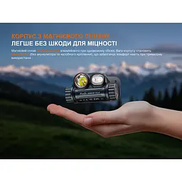 Ліхтар налобний Fenix HM65R V2.0 - мініатюра 18
