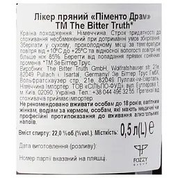 Лікер The Bitter Truth Pimento Dram, 22%, 0,5 л (818715) - мініатюра 5