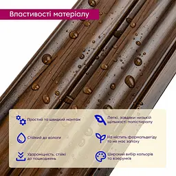 Рейка декоративна Sticker Wall PS 2900х119х12мм Бронзовий венге SW-00002144- - мініатюра 4