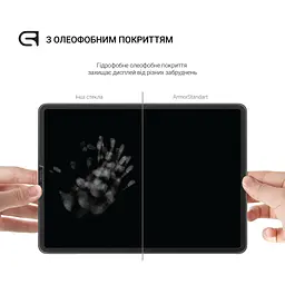 Скло захисне Armorstandart Glass.CR Samsung Tab A11+ (SM-X230/X236) (ARM89826) - мініатюра 3