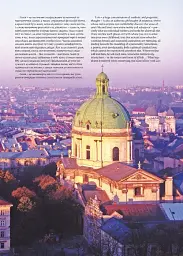 Віч-на-віч зі Львовом (2-е видання) - Юрій Николишин - мініатюра 3