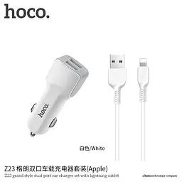 Адаптер автомобильный Hoco Lightning cable Z23 2USB, 2.4A - миниатюра 4