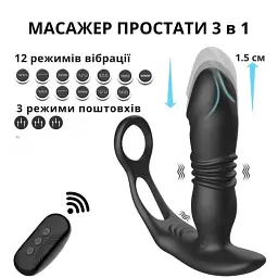 Масажер простати I’MCUM Prostate Master з 12 режимами вібрації та функцією поштовхів Чорний (IM-KGS001) - мініатюра 3