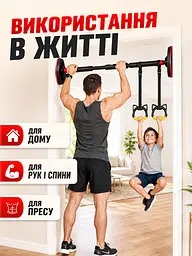 Розсувний турнік 65–100 см з гімнастичними кільцями чорно-червоний (49676070) - мініатюра 4
