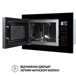 Мікрохвильова піч вбудована Perfelli BM 255S GLB - мініатюра 10
