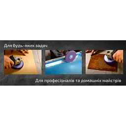 Круг зачисний Alloid Building Tools корал жорсткий 125х22.2 мм (SD-125222) - мініатюра 10