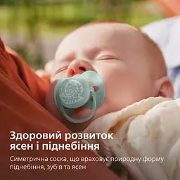 Пустушка Philips Avent Ultra Soft 0-6 міс. 2 шт. (SCF091/41) - мініатюра 8