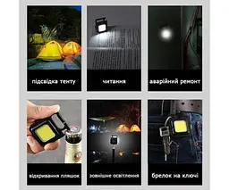 Ліхтар Cob Keychain Light W5130 карабін магнітний 7 режимів - мініатюра 5
